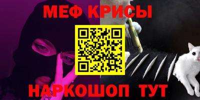гашишное масло Гулькевичи