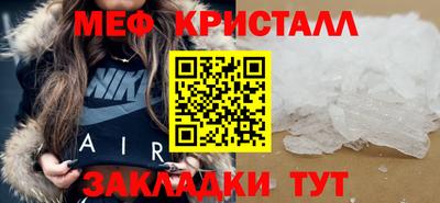 мяу мяу мука Гуково