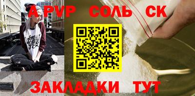 марки nbome Гудермес
