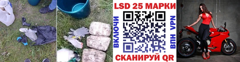 hydra ссылки  Белгород  ЛСД экстази кислота 