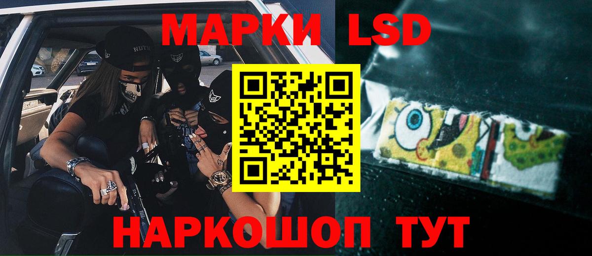 Белгород  Лсд 25 экстази кислота  LSD-25 экстази кислота  Вход с VPN 