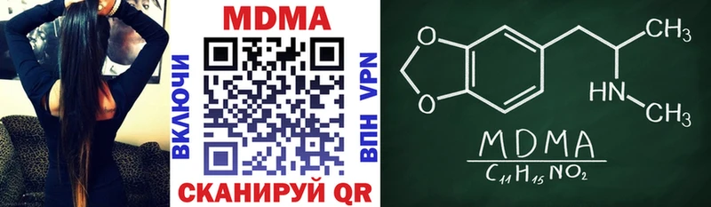 MDMA кристаллы  где продают   Белгород 