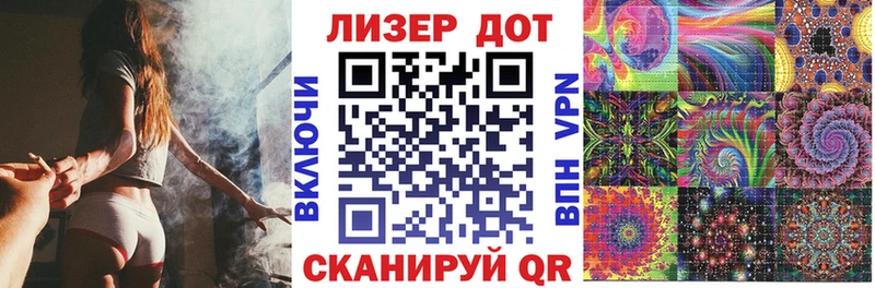 Марки N-bome 1,5мг  Белгород 