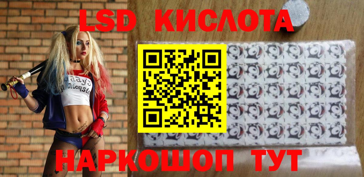 Белгород  Наркотические марки 1,5мг  Марки NBOMe  Вход с VPN 