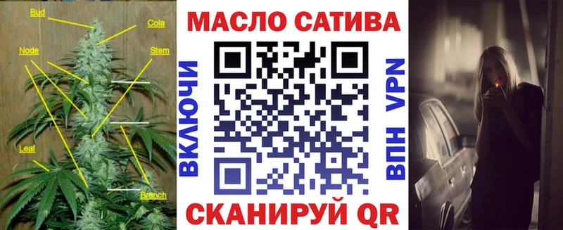ТГК вейп  Белгород 