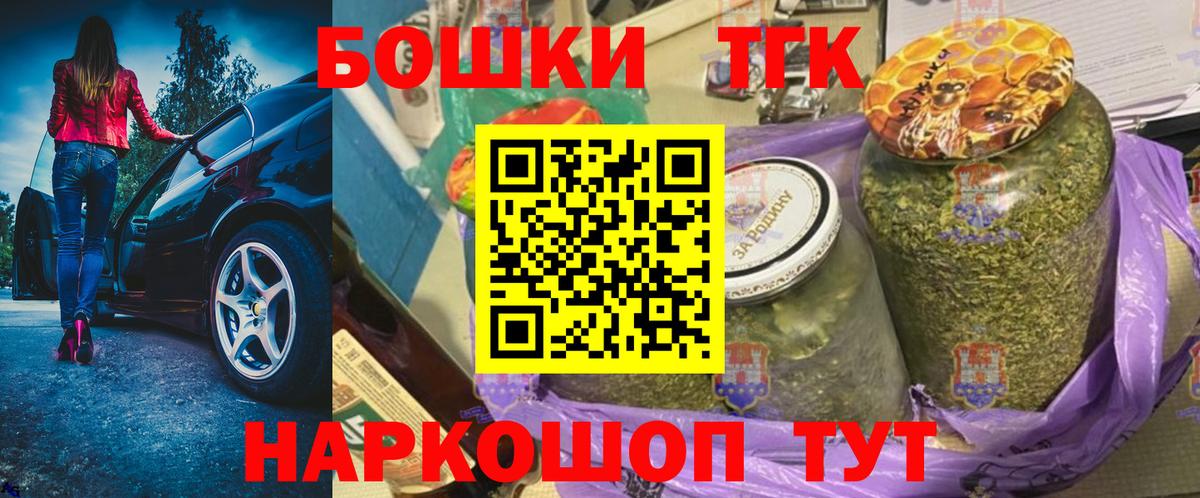 Канабис AK-47  Шишки марихуана AK-47  Вход с VPN  Конопля индика  Белгород 